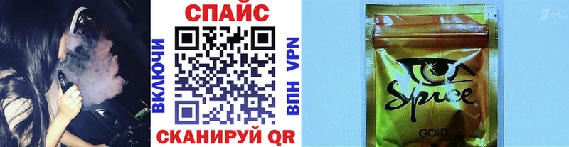 Бутират бутик  Купить  Александровск-Сахалинский 