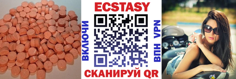 Купить где  Александровск-Сахалинский  ЭКСТАЗИ Дубай 