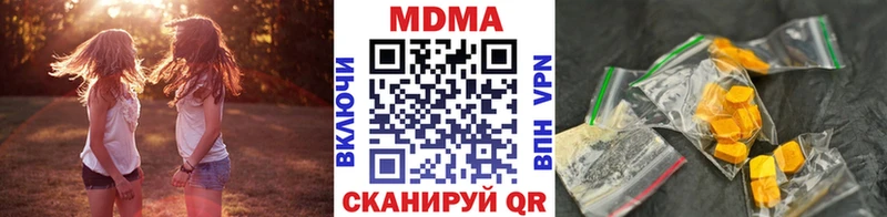 Купить где  Александровск-Сахалинский  MDMA crystal 