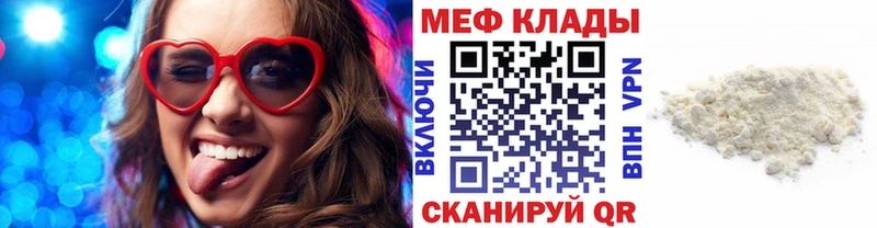 Меф мука Александровск-Сахалинский