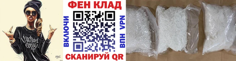 Метамфетамин витя  Купить закладки  Александровск-Сахалинский 